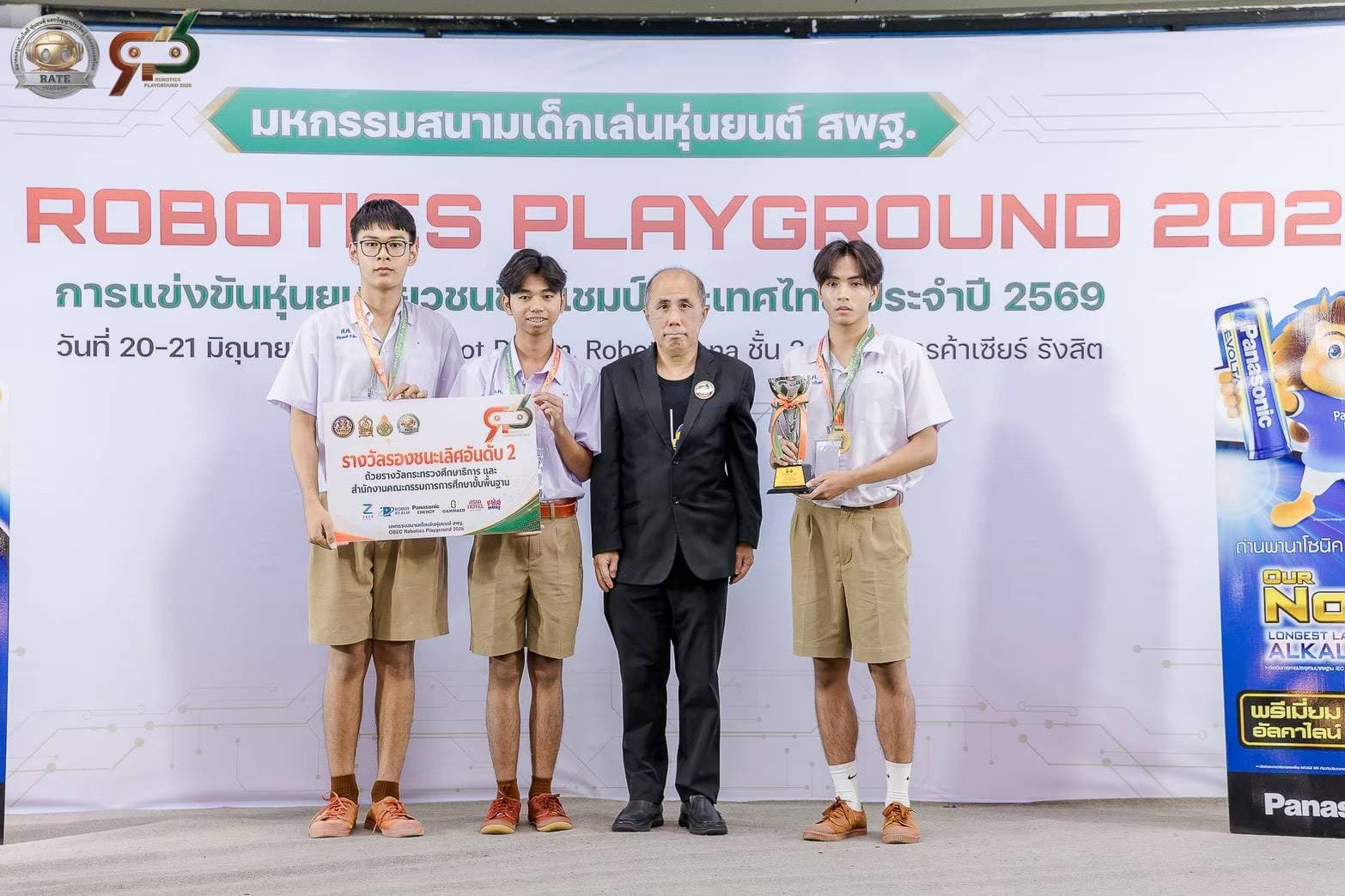 Top 3 - Robotic Playground 2026